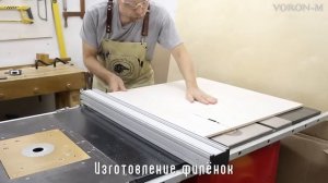 Тумба для рейсмусового станка | Как сделать мобильную базу для рейсмуса.