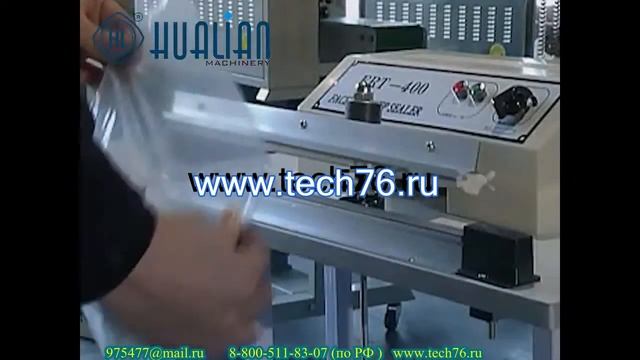Ножные запайщики FRT 400 Обзор Работа