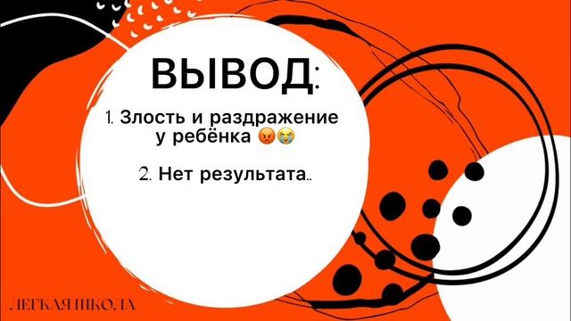 Советы от детского психолога. Как хвалить ребёнка. смотреть онлайн