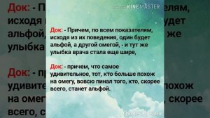 Юнмины (Омегаверс) "Черный лебедь" {конец}