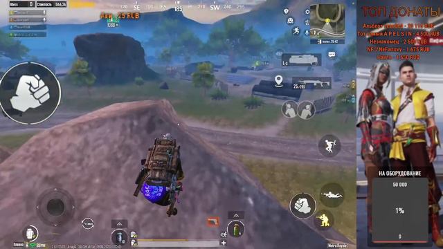 Стрим PUBG MOBILE METRO ROYALE / пабг метро смотреть онлайн