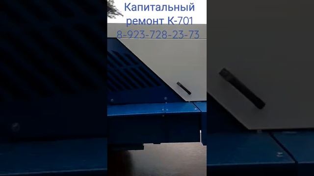 Выезд трактора домой после капитального ремонта