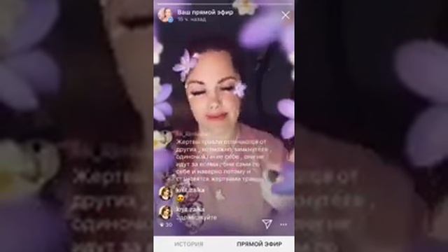 Буллинг. ч.2 смотреть онлайн