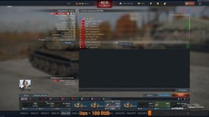 КАК ПРОХОДИЛ РОЗЫГРЫШ ПРИЗОВ В WarThunder