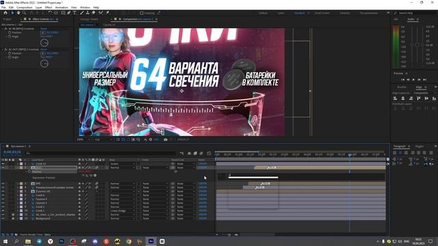 Живая обложка вайлдберриз / Моушен инфографика озон