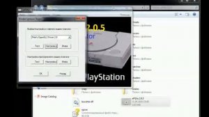 ePSXe 2.0.5. Настройка и запуск игр