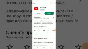 ЧТО БУДЕТ ЕСЛИ УДАЛИТЬ ЮТУБ?! (это безопасно, но! перед этим найдите способ как восстановить ютуб)
