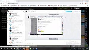 Обучение Битрикс24. 1 урок. Чаты Битрикс24 + Контакт центр + Телефония