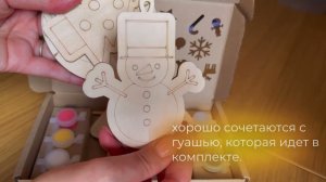 Подарочный набор для раскрашивания «Christmas Toys»