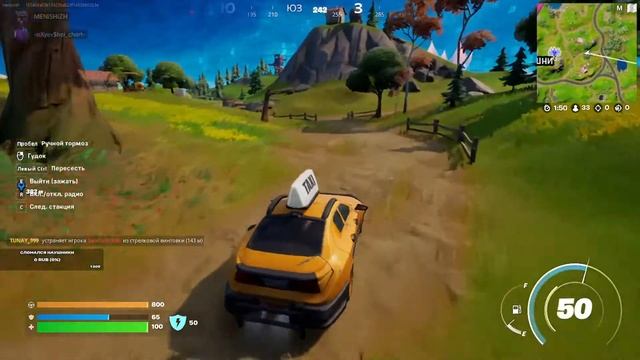 Fortnite стараться занять топ 1 Я подписчик Фортнайт смотреть онлайн