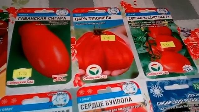 Новинки сортов от Партнёра и Сибирского сада