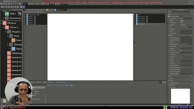В37.Masterscada4d "мастер" выключатель. Вариант написания программы смотреть онлайн