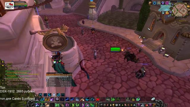 World of Warcraft сирус 3.3.5 х1  Рдру ос\накс 10 (вайпаю по кд) некст цлк 10 об на дыркуле смотреть онлайн