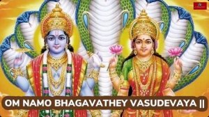 Mantra chanting to get relieve from sin and get materials benefits | Bhagavathey Vasudevaya