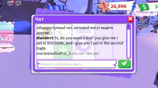 всем привет я наконецто купила конфетний снегоход смотреть онлайн