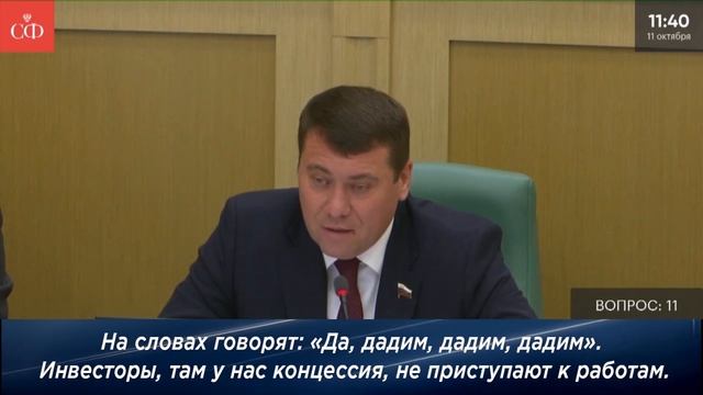 Иван Абрамов поднял вопрос выделения 7 млрд руб. от «ДОМ.РФ» на проект центра на «Золотой миле» смотреть онлайн