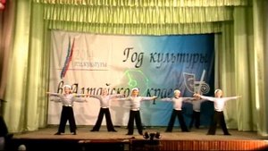 Танец "Яблочко" т.к."Серпантин"