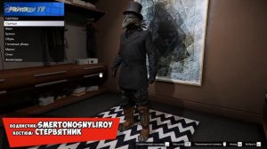 6 КРУТЫХ КОСТЮМОВ в GTA 5 ONLINE от Подписчиков не мод костюмы