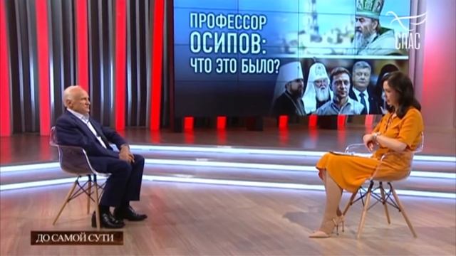 Формула счастья от профессора Осипова