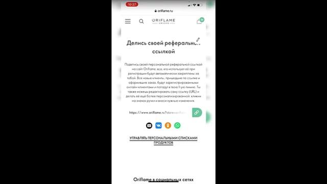 РАБОТА С Е-КАТАЛОГОМ