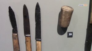 Поселение древних славян