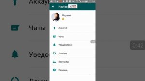 ОТКЛЮЧАЕМ ЗВУК УВЕДОМЛЕНИЙ В WHATSAPP (ЧАТЫ)