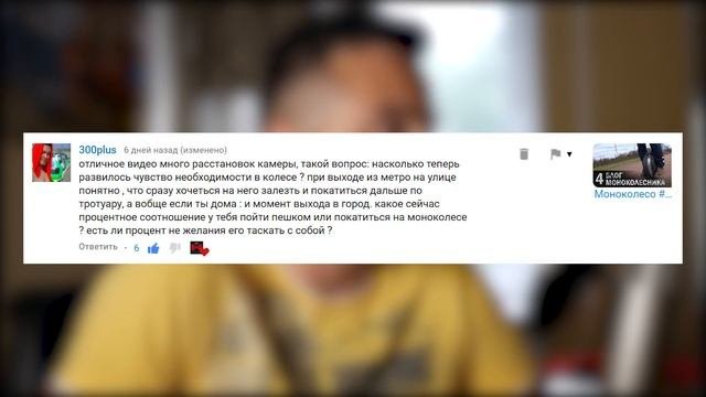 Моноколесо #5. Большой прорыв: Двойное колесо/Сервис для моноколесников/Ответы на ваши вопросы