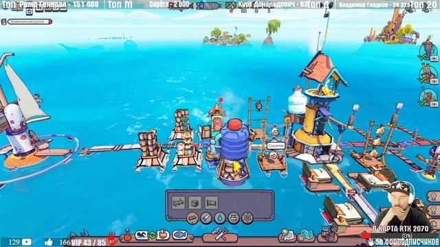 FLOTSAM ВОДНЫЙ МИР ПЕРВЫЙ ВЗГЛЯД смотреть онлайн