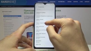 Смена даты и времени на REALME C3 / Как поменять время и дату на REALME C3?