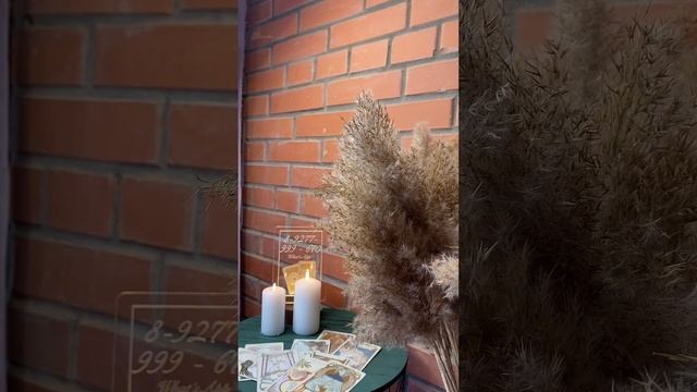 Как он проведёт эти выходные ? #таро#shorts