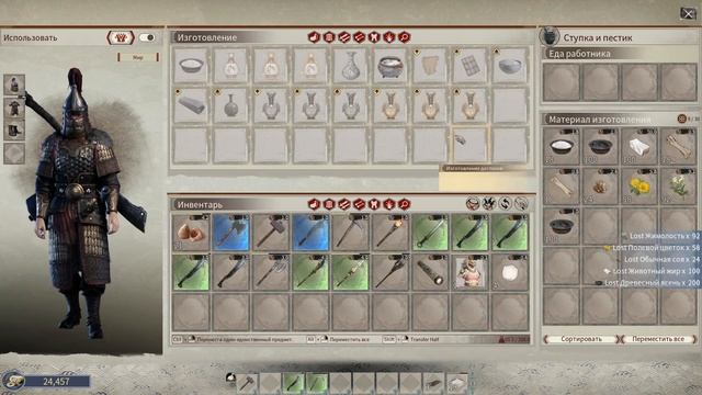 MYTH OF EMPIRES ► МИНИ-ГАЙД ► БЕЗОПАСНОЕ ПУТЕШЕСТВИЕ ПО ЯДОВИТОМУ, ЛЕДЯНОМУ И ПУСТЫННОМУ БИОМАМ смотреть онлайн