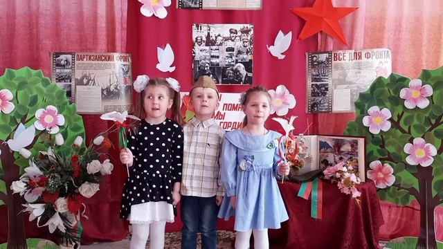 День Победы 2021 ГУО "Ясли-сад №120 г.Гомеля" смотреть онлайн