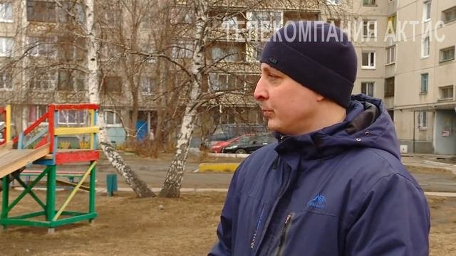 Опасные развлечения