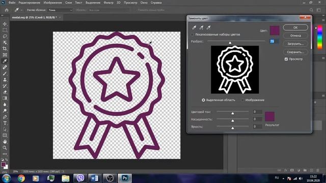 Как перекрасить картинку в Photoshop смотреть онлайн