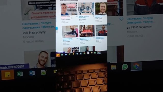Как размещать объявления на авито в услугах в регионе, если нет денег на услуги авитолога за 60 сек?