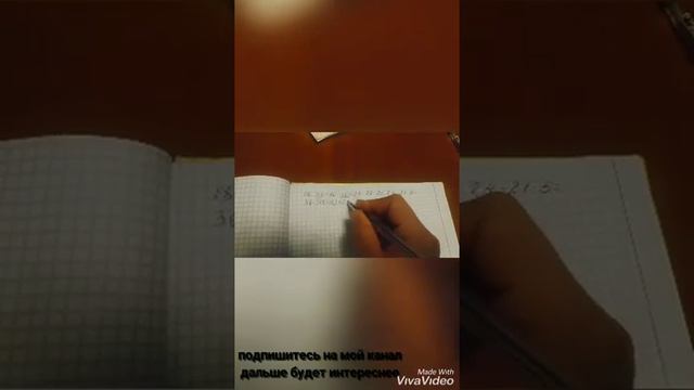 примеры по математике 5 класс смотреть онлайн