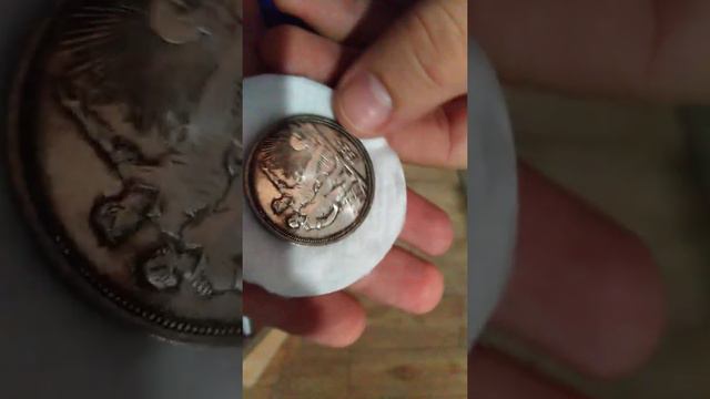 1 рубль 1924 года. Люкс!