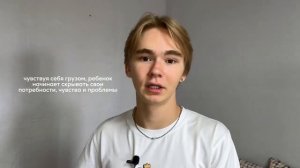 8 фраз токсичных родителей