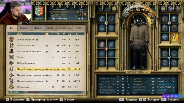 НА СЛУЖБЕ ГОСУДАРЯ - Kingdom Come Deliverance #17 смотреть онлайн