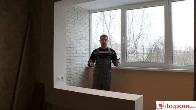 Лоджия, объединенная с комнатой. Декоративный камень. смотреть онлайн