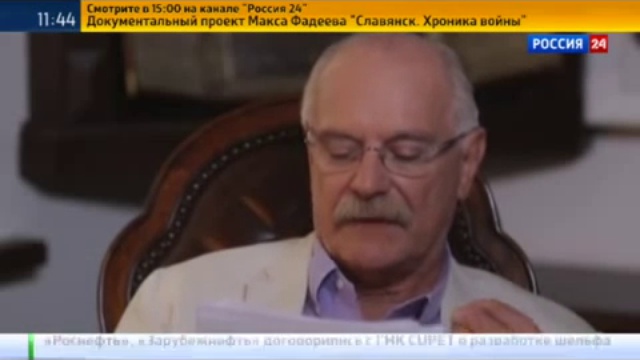 24 канал михалков. Михалков о войне с Украиной. Михалков Бесогон фото с Украины. Бесогон ТВ против прививок.