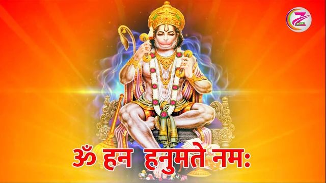 #bhakti_mantra | Powerful Hanuman Mantra | Hanuman Bhajan | ॐ हं हनुमते नमः