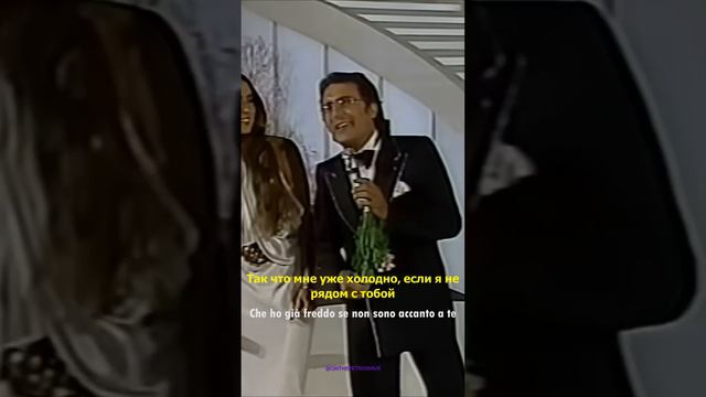 Al Bano E Romina Power - Ci sarà