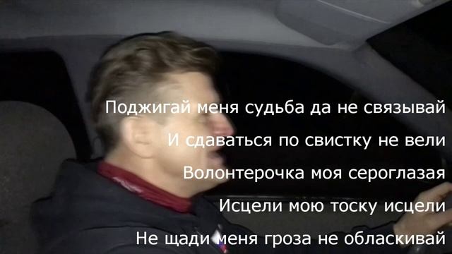 Песня дмитрия юркова