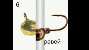 Топ 10 лучших зимних мормышек .