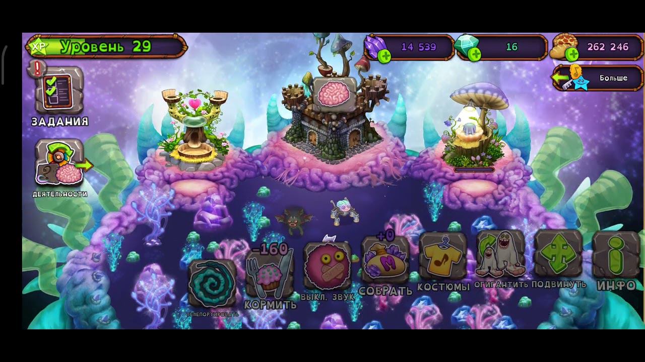 My Singing Monsters-церебро