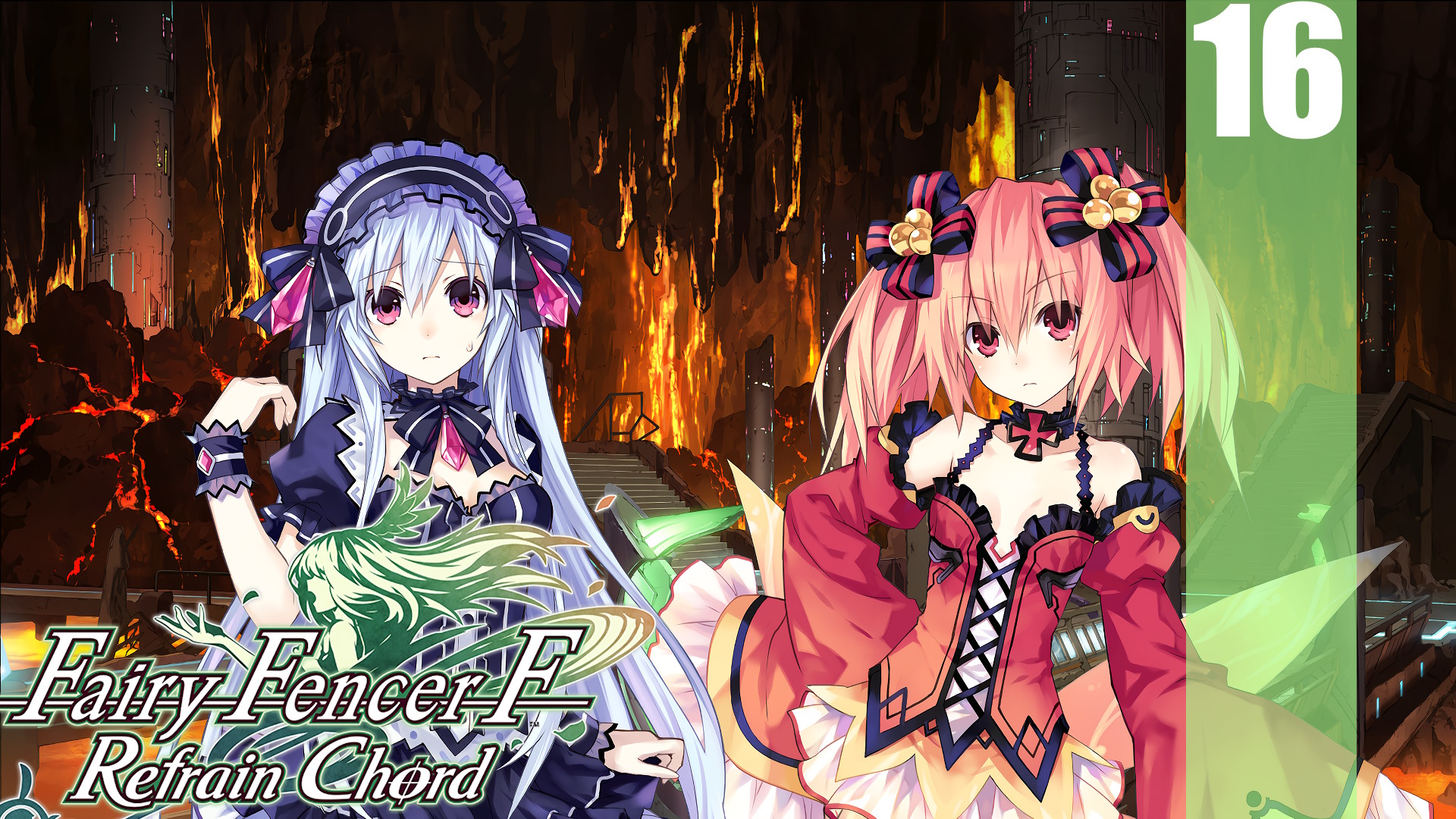 (PC) Fairy Fencer F: Refrain Chord Прохождение - Часть 16