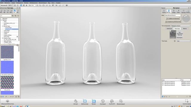 sketchup keyshot предметка.)