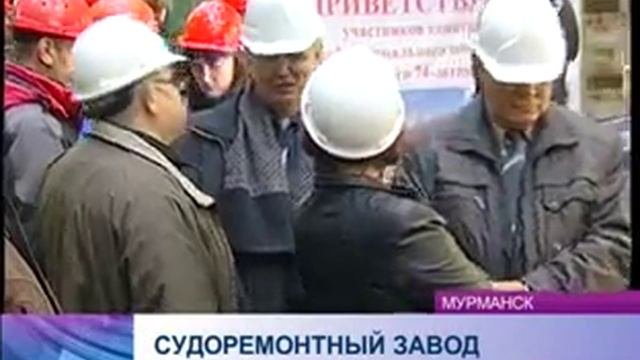 Филиалу «35 Судоремонтный завод» ОАО «Центр судоремонта «Звездочка»   74 года