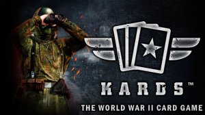 ?Козырь элитка | | KARDS [The WWII Card Game]